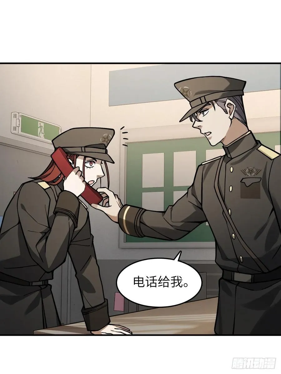 298 间奏：图穷匕现 第9页