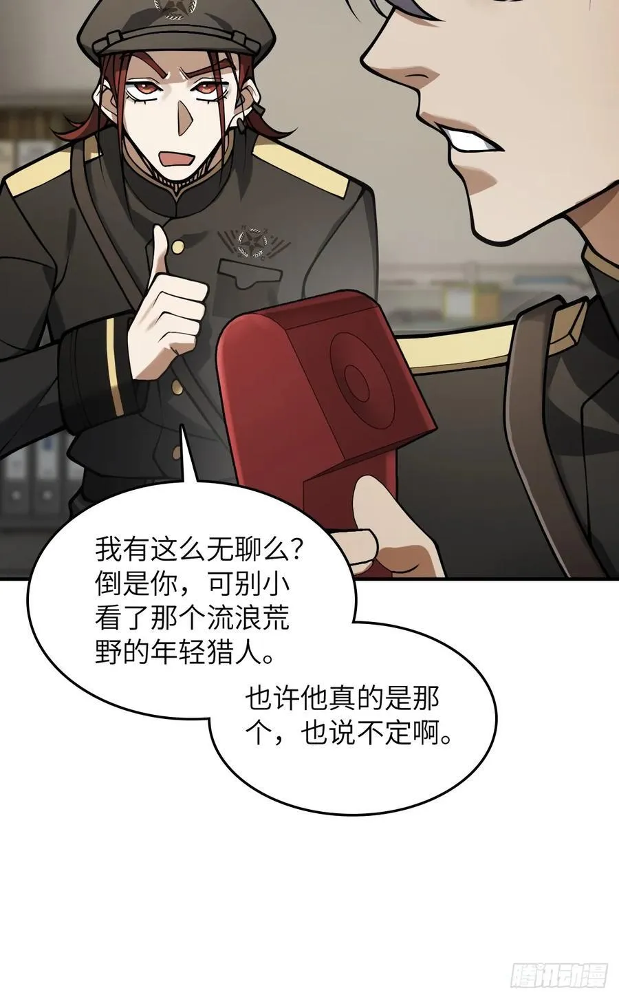 298 间奏：图穷匕现 第17页