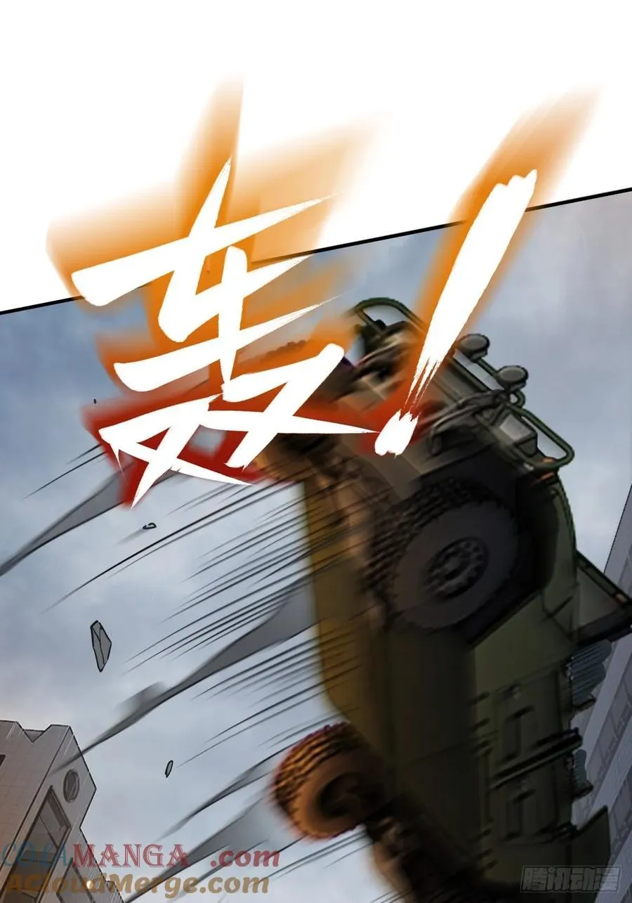 298 间奏：图穷匕现 第22页