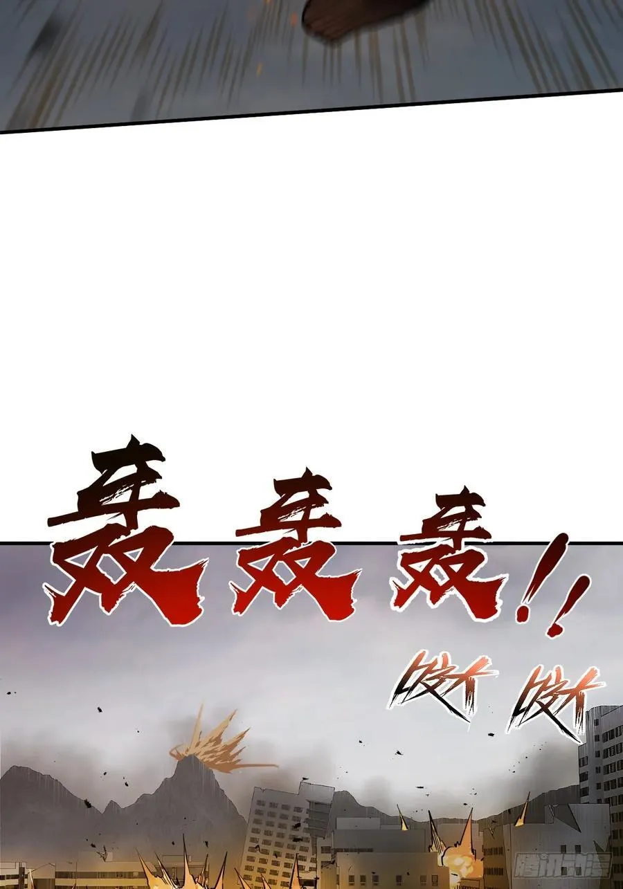 298 间奏：图穷匕现 第30页