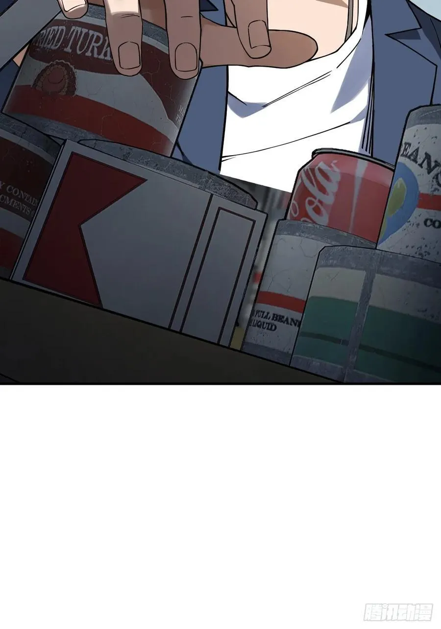 299 间奏：氤氲 第12页