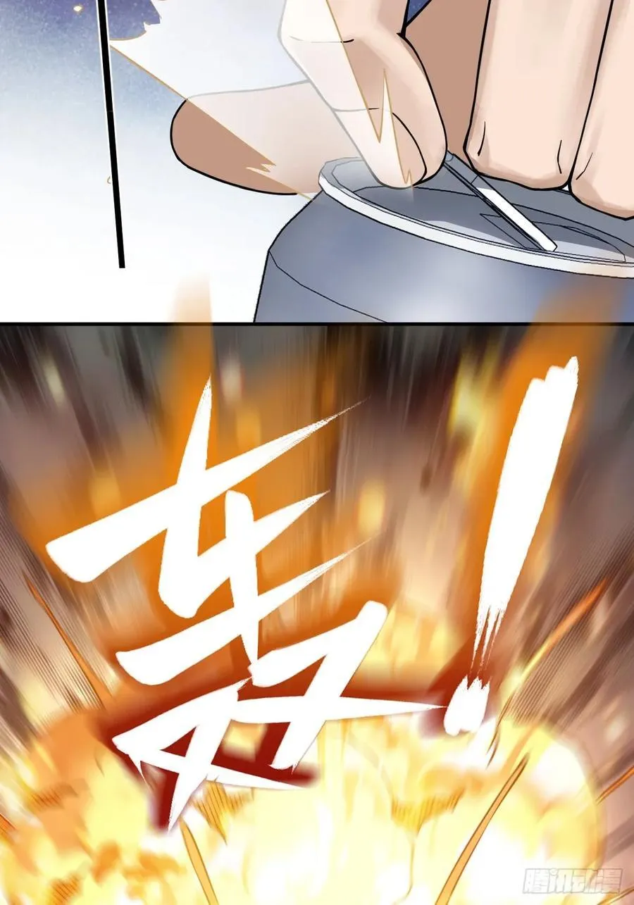 299 间奏：氤氲 第17页