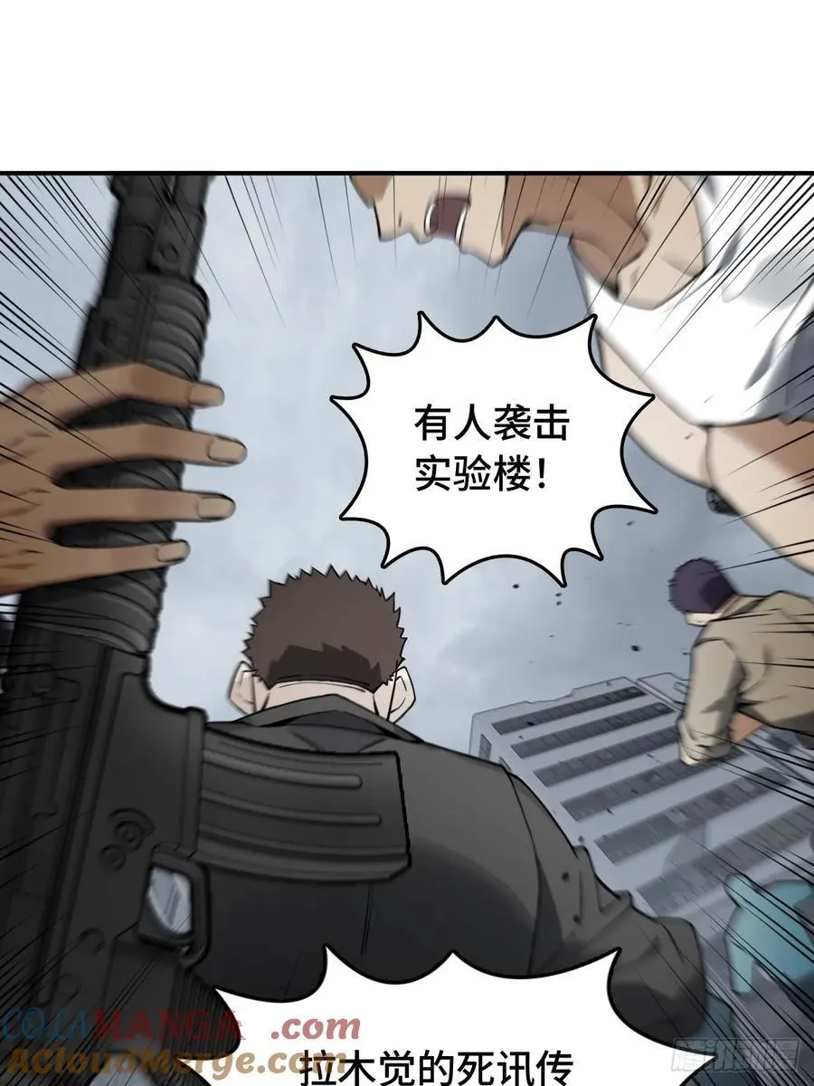 299 间奏：氤氲 第19页