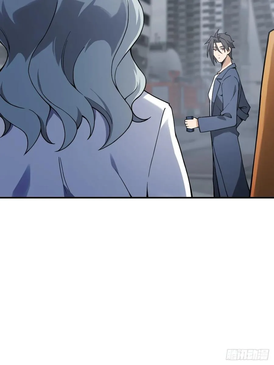 299 间奏：氤氲 第24页