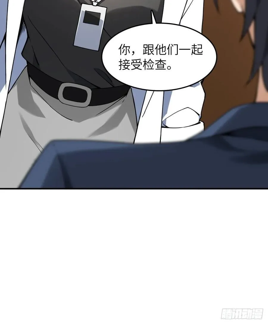 299 间奏：氤氲 第26页