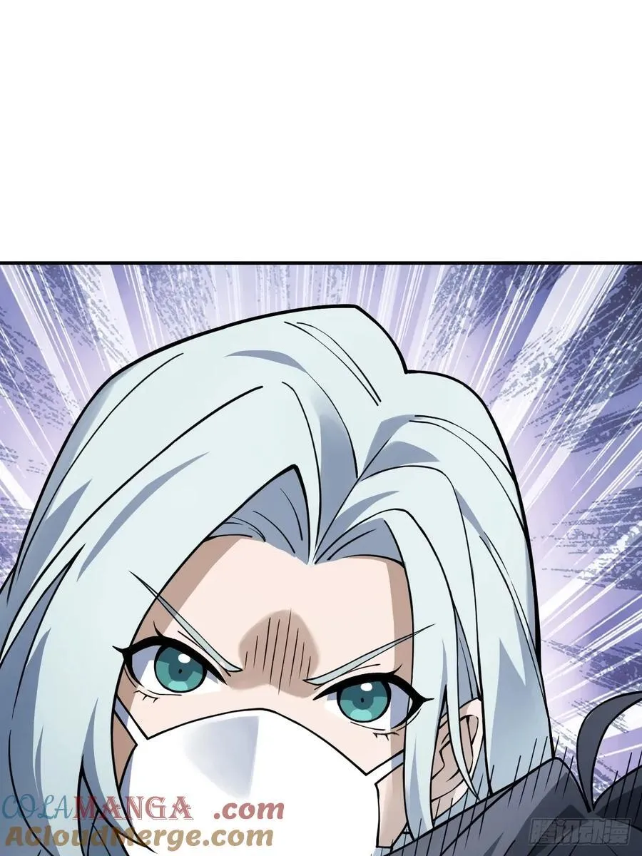 299 间奏：氤氲 第28页