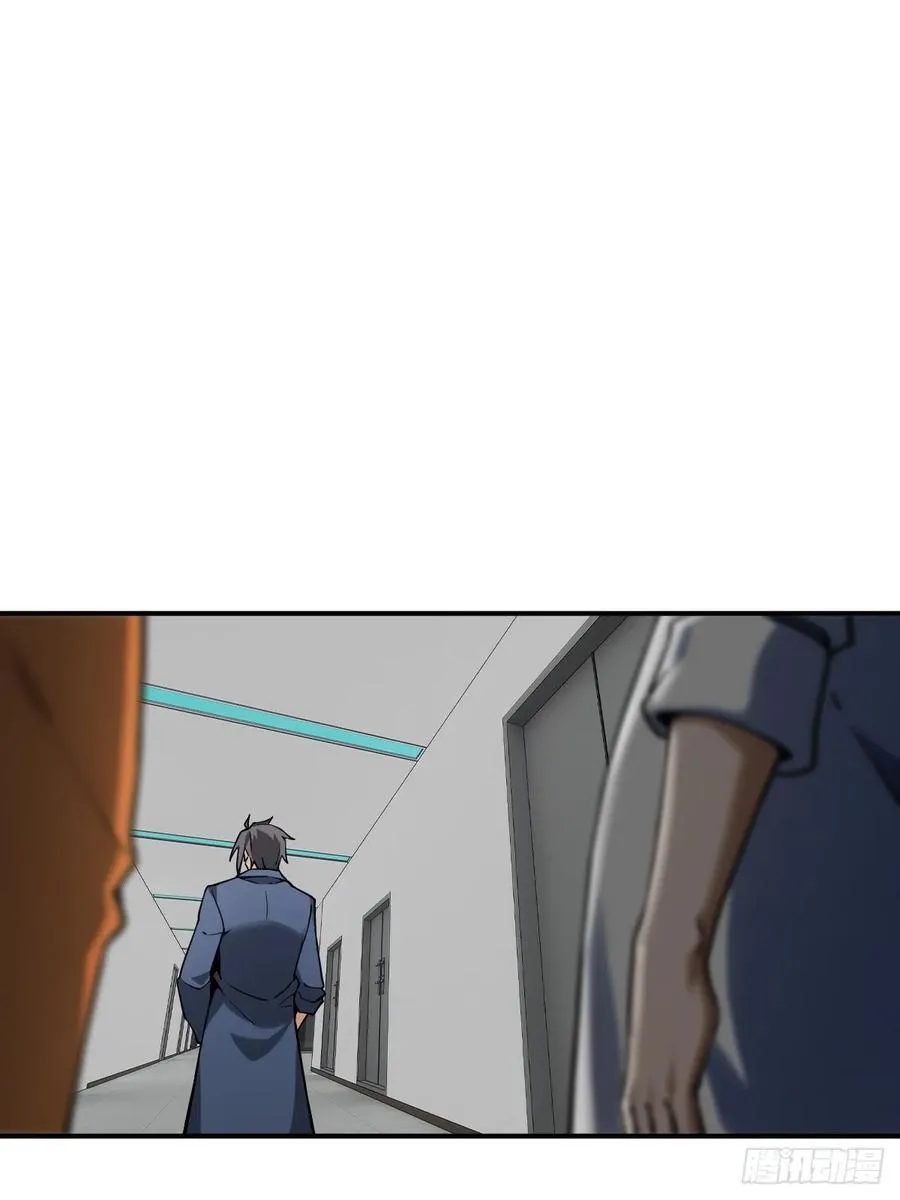 299 间奏：氤氲 第30页