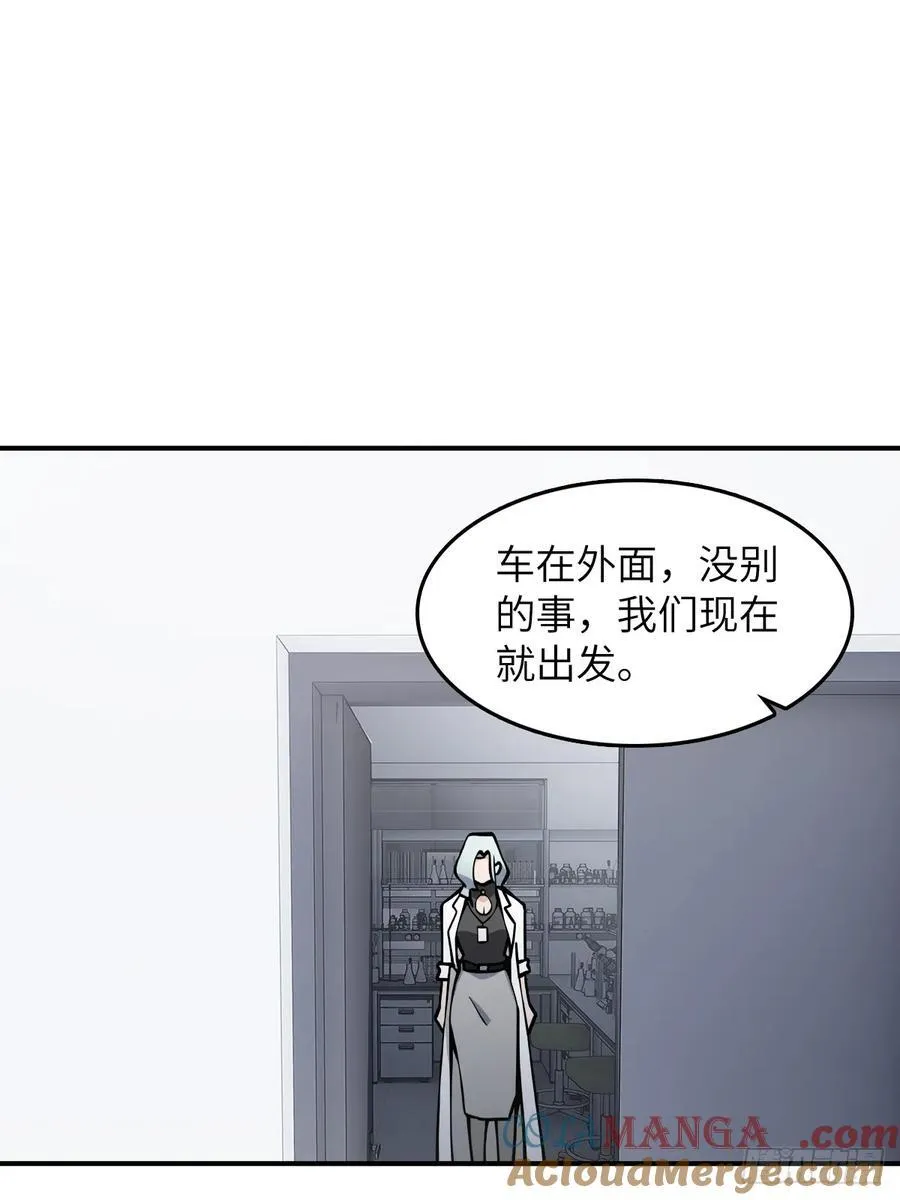 299 间奏：氤氲 第49页