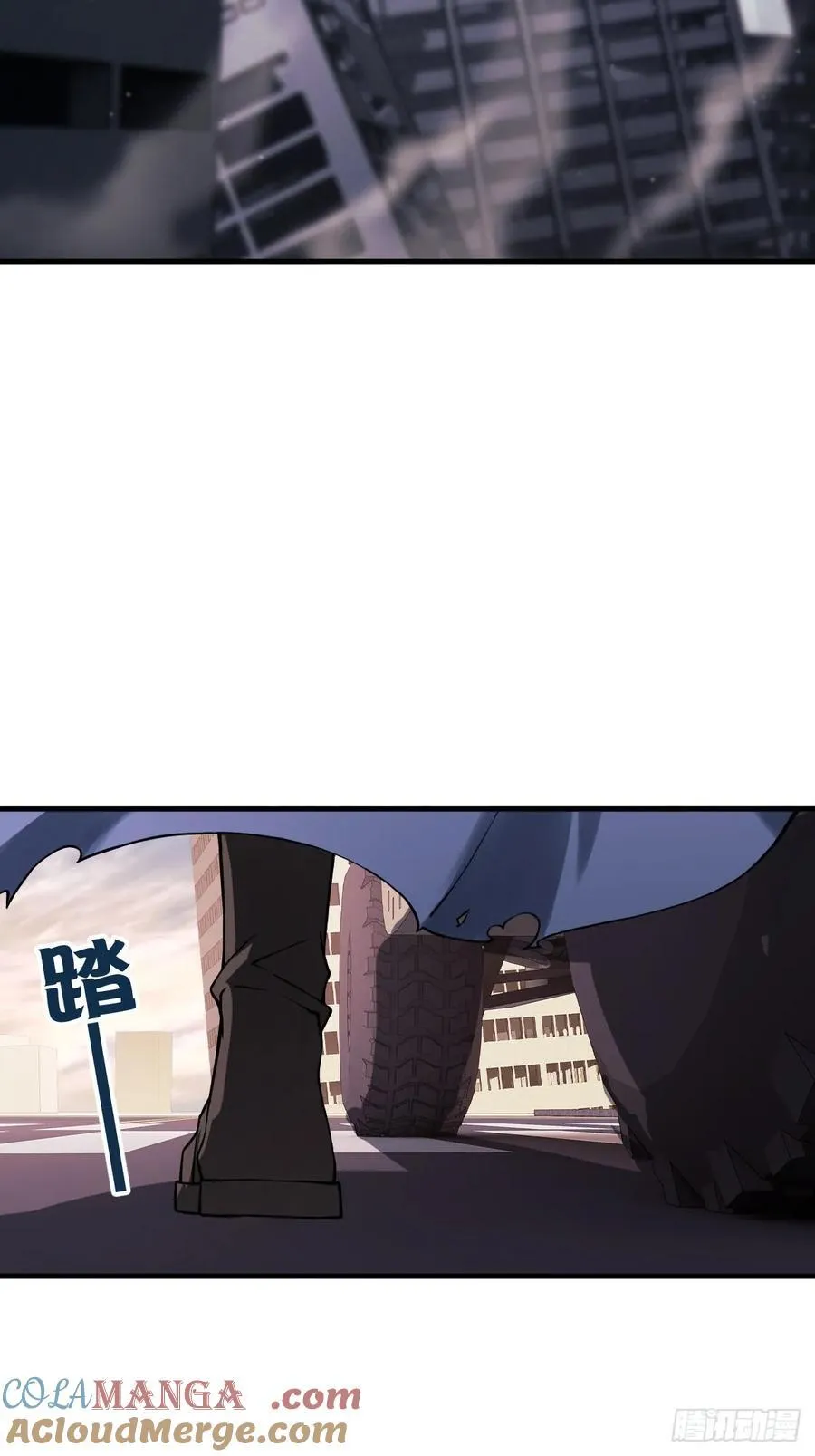 300 尾奏：药师佛之死（一） 第10页