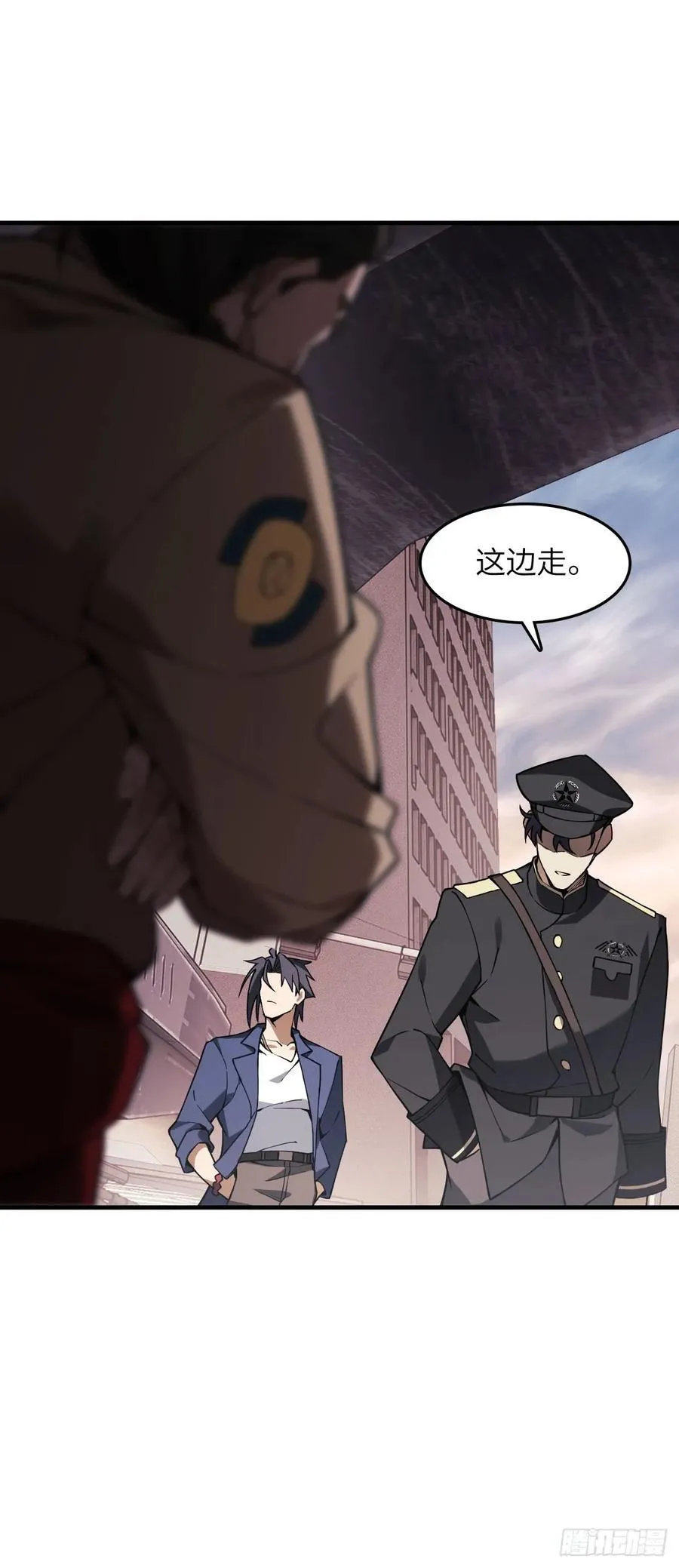 300 尾奏：药师佛之死（一） 第12页