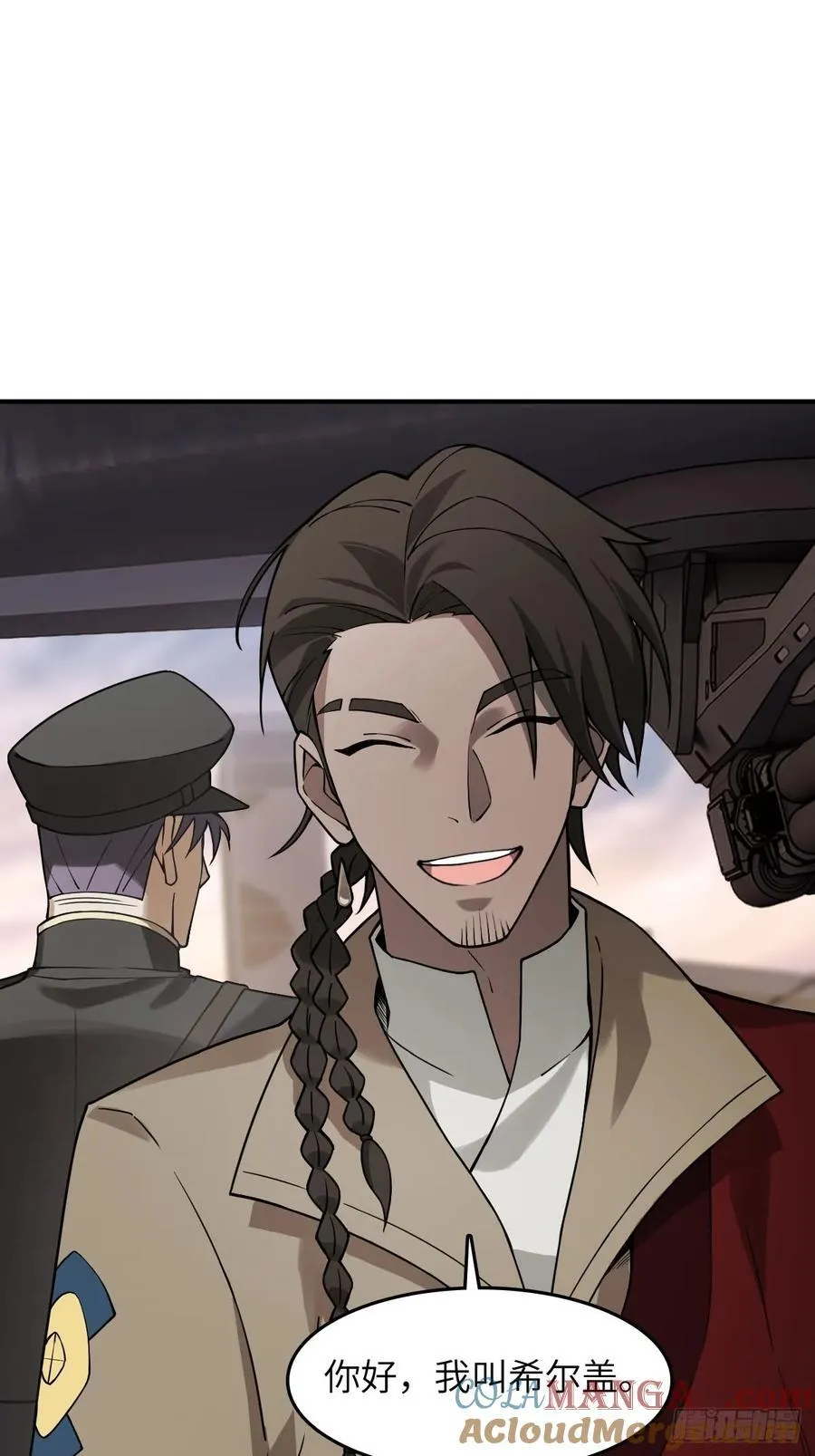 300 尾奏：药师佛之死（一） 第13页