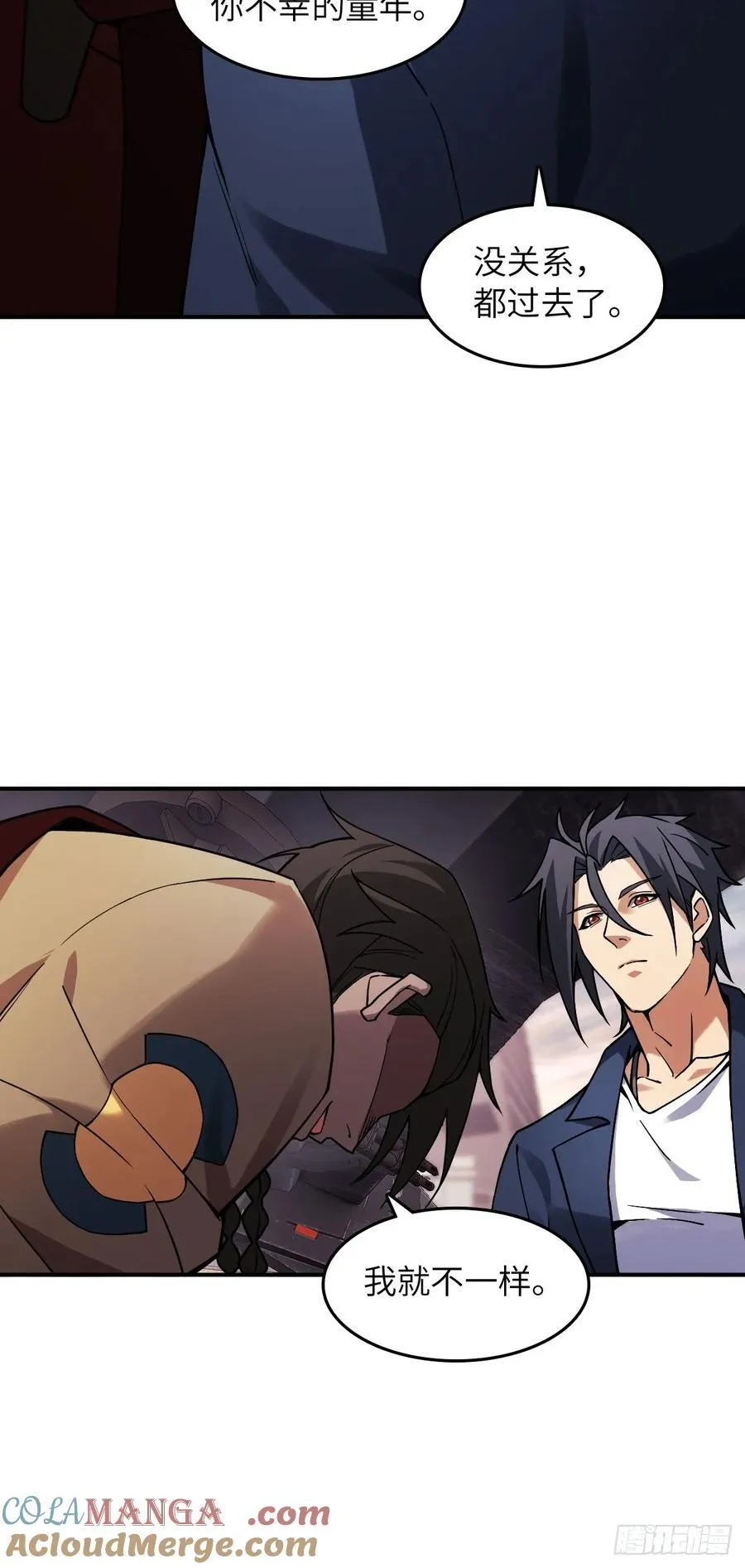 300 尾奏：药师佛之死（一） 第22页