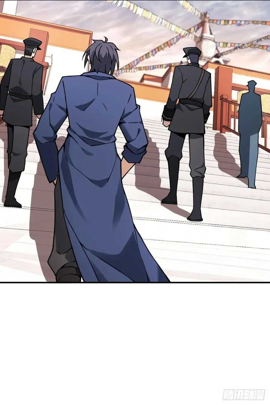 300 尾奏：药师佛之死（一） 第29页