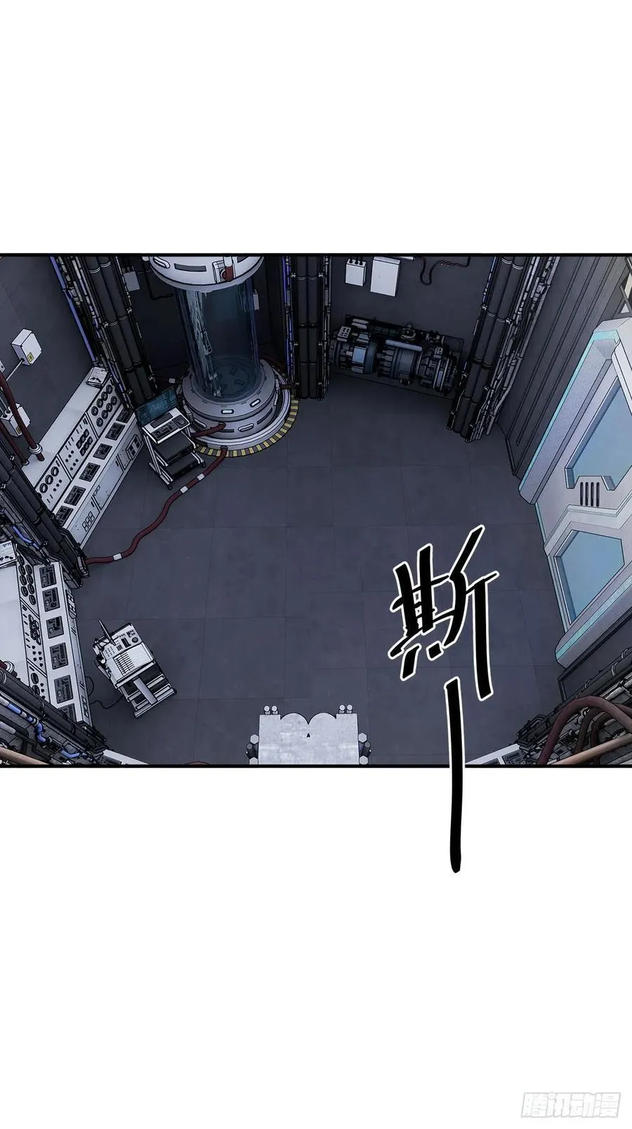 300 尾奏：药师佛之死（一） 第30页