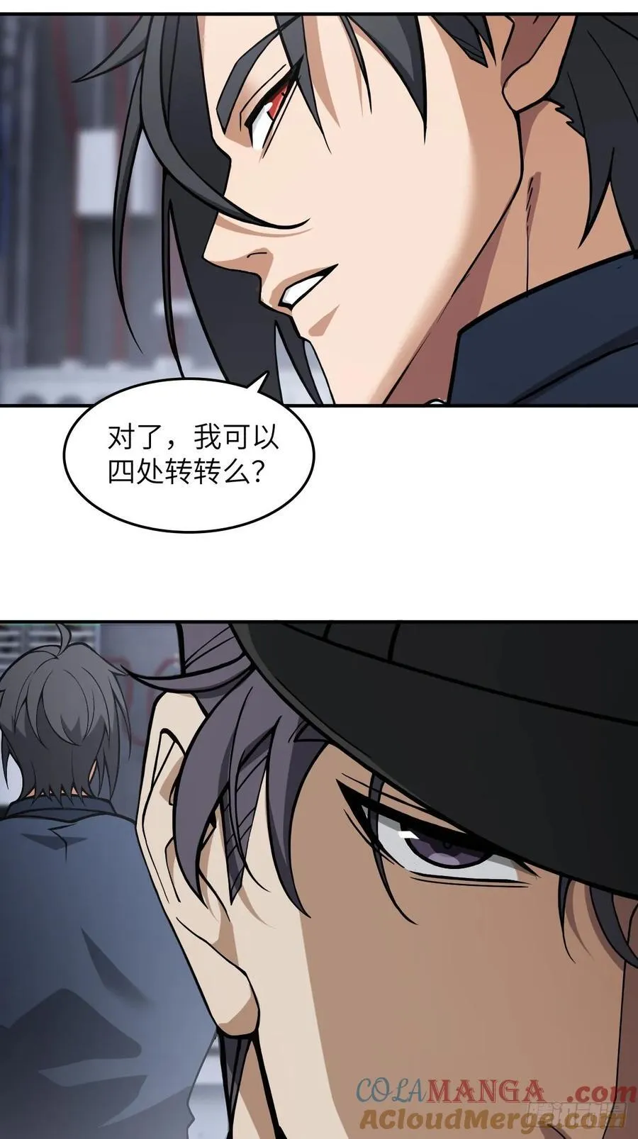 300 尾奏：药师佛之死（一） 第34页