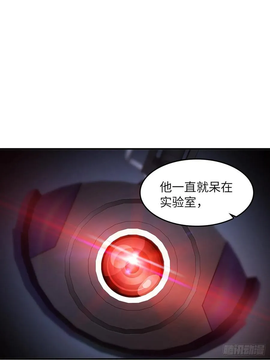 301 尾奏：药师佛之死（二） 第2页