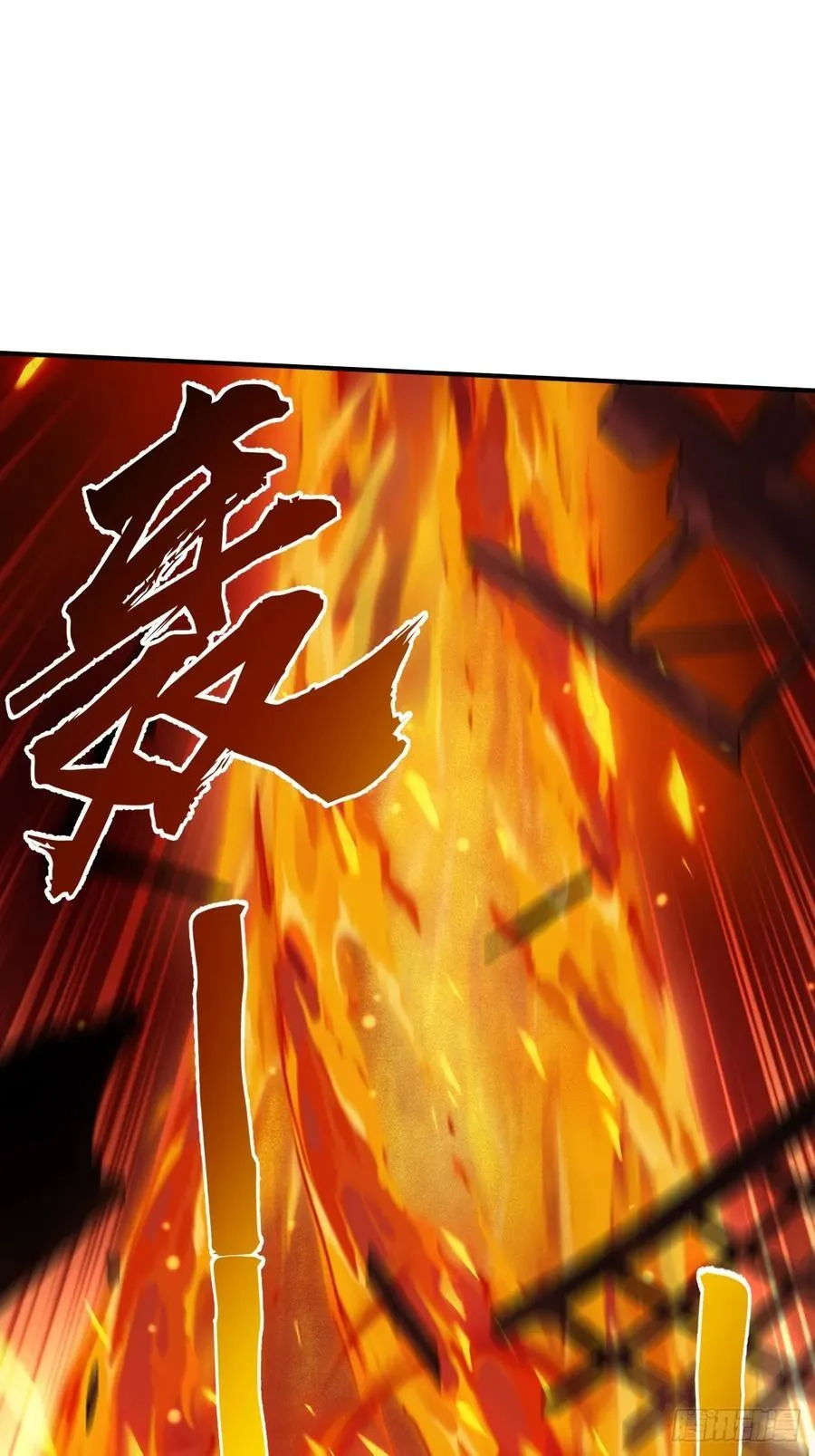 301 尾奏：药师佛之死（二） 第20页