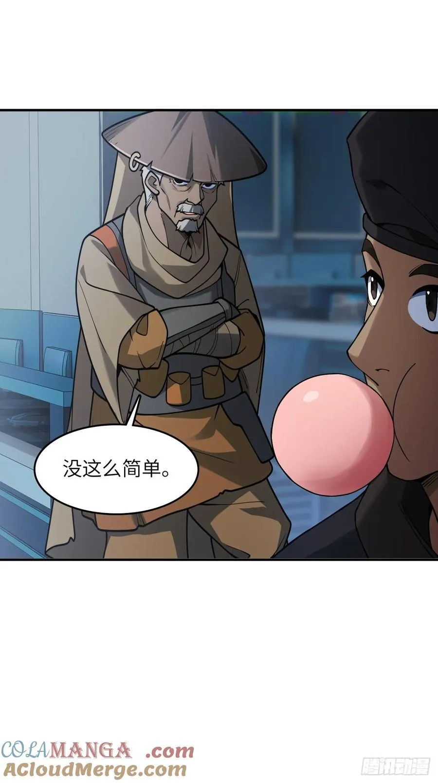 301 尾奏：药师佛之死（二） 第25页