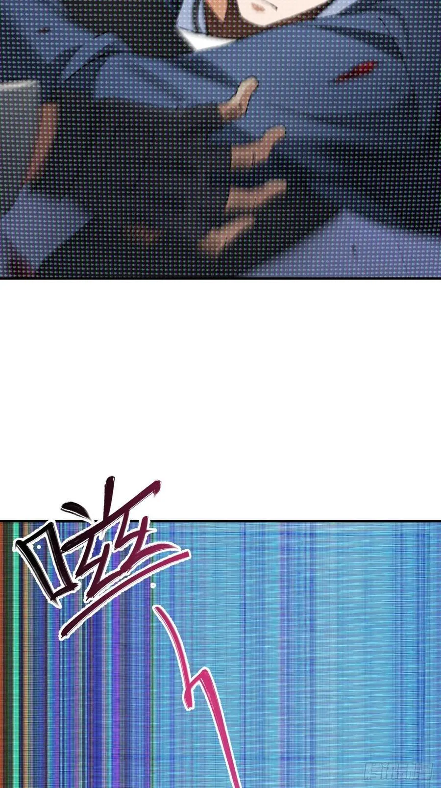 301 尾奏：药师佛之死（二） 第38页