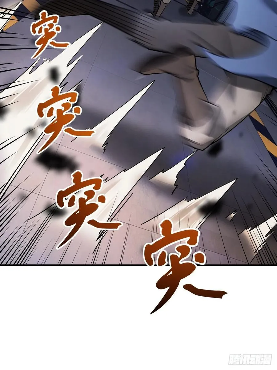 301 尾奏：药师佛之死（二） 第44页