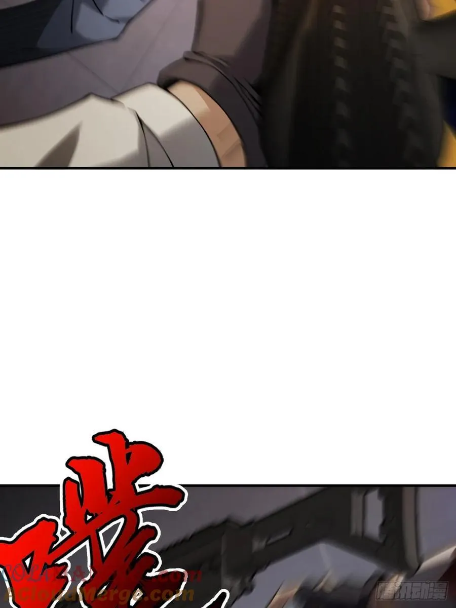 301 尾奏：药师佛之死（二） 第46页