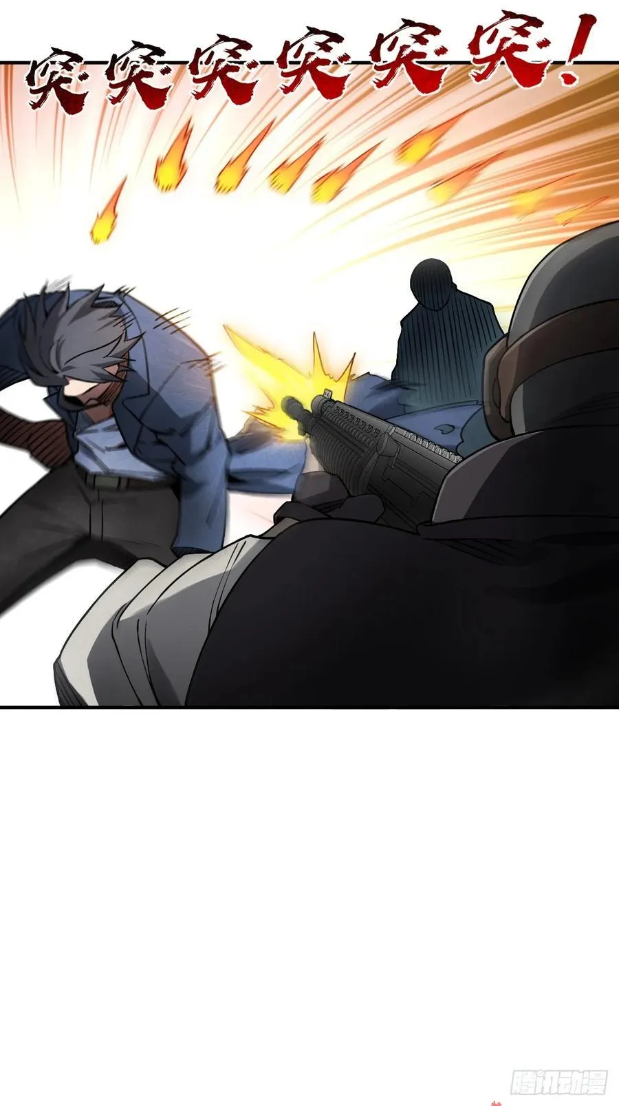 301 尾奏：药师佛之死（二） 第51页
