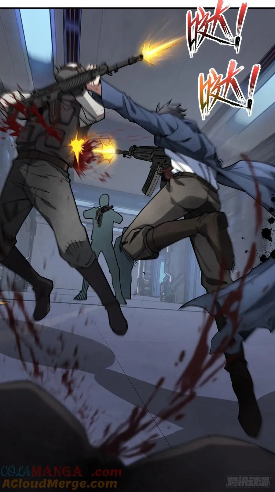 301 尾奏：药师佛之死（二） 第52页