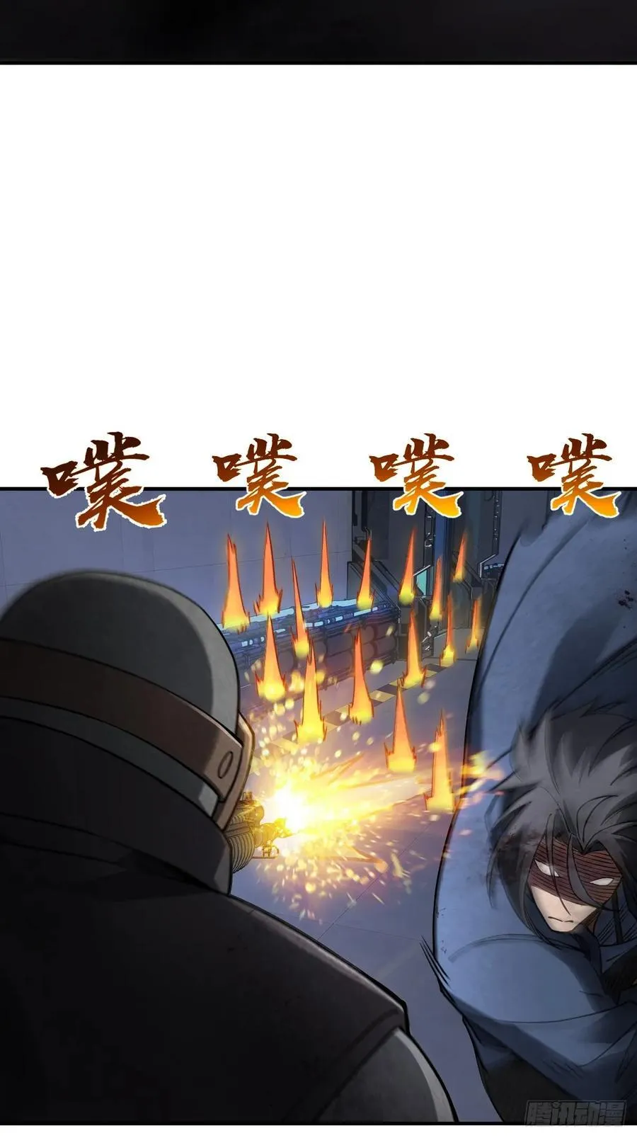 301 尾奏：药师佛之死（二） 第53页