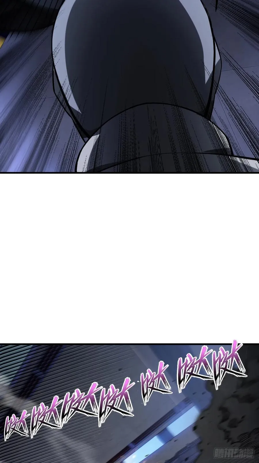 302 尾奏：药师佛之死（三） 第11页