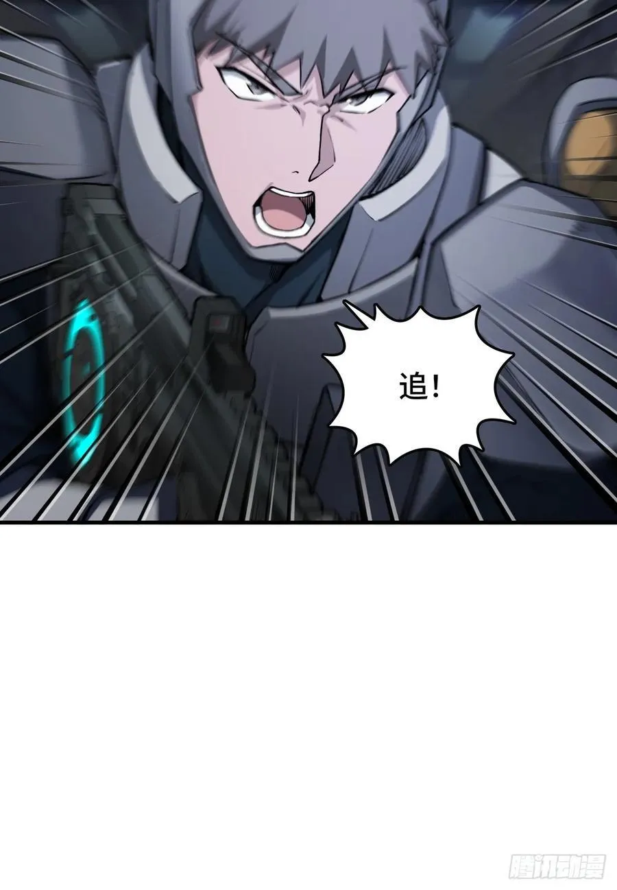 302 尾奏：药师佛之死（三） 第14页