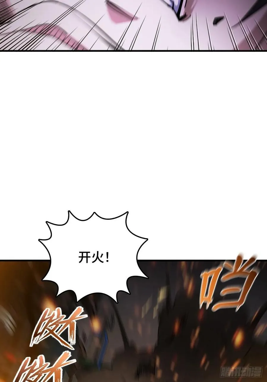 302 尾奏：药师佛之死（三） 第30页