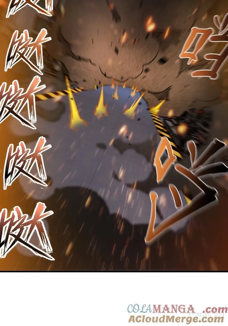 302 尾奏：药师佛之死（三） 第31页