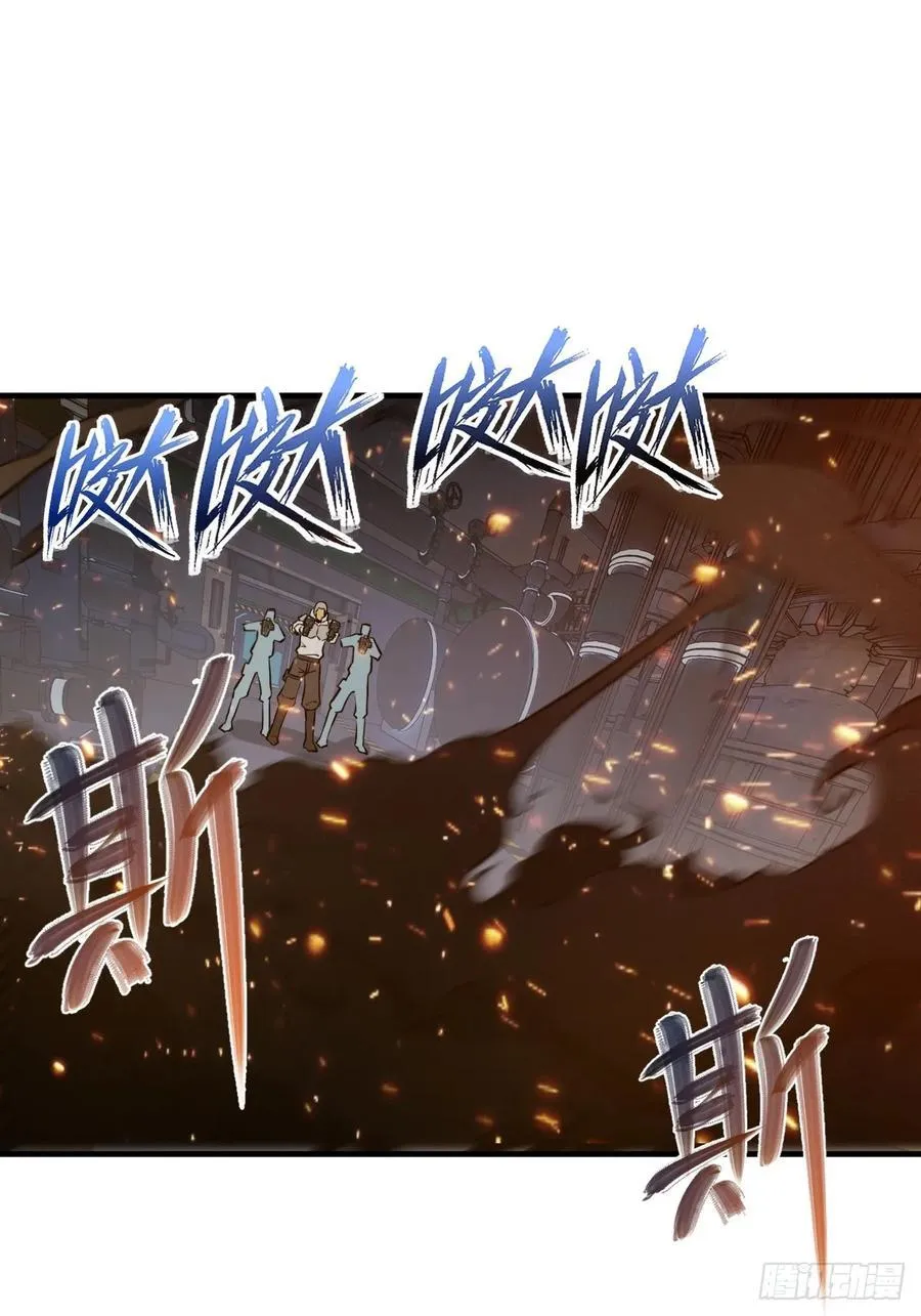 302 尾奏：药师佛之死（三） 第32页
