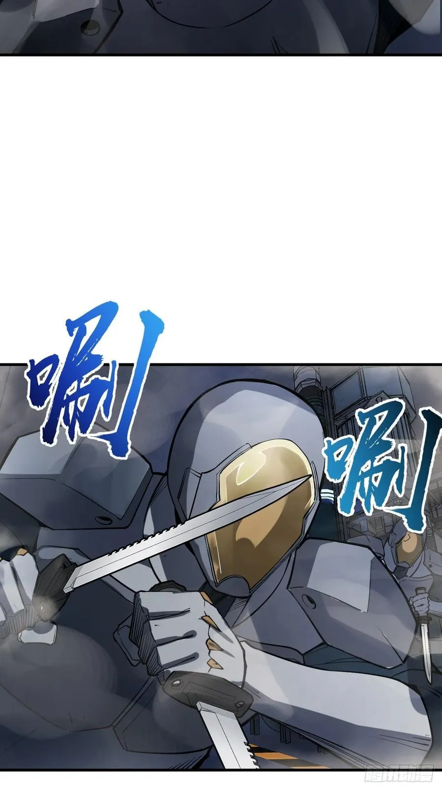 302 尾奏：药师佛之死（三） 第35页
