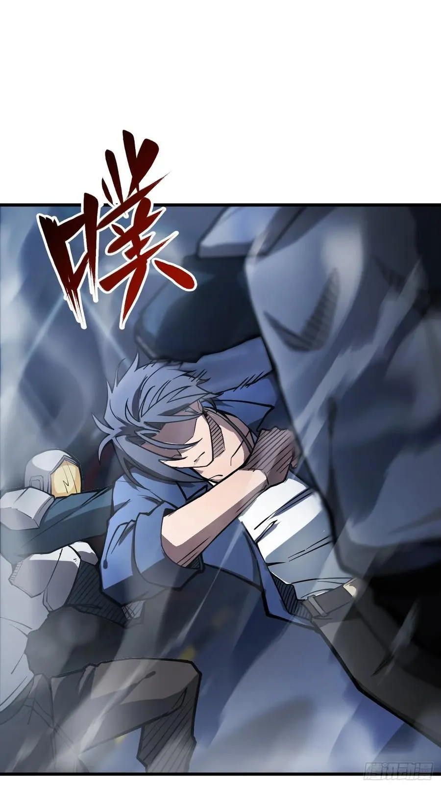 302 尾奏：药师佛之死（三） 第38页