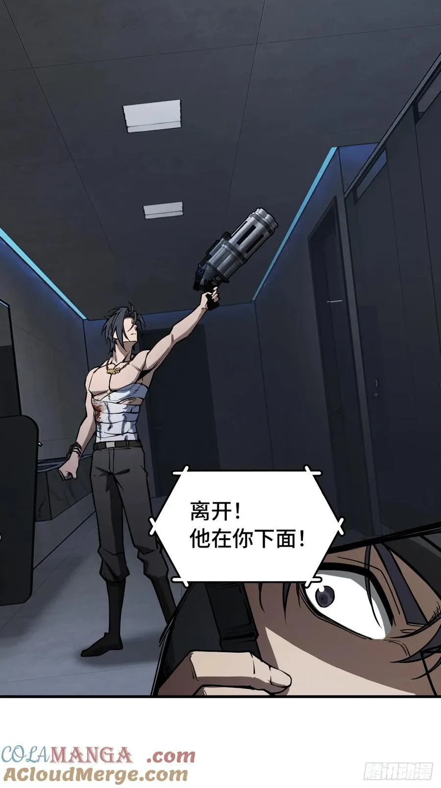 303 尾奏：药师佛之死（四） 第22页