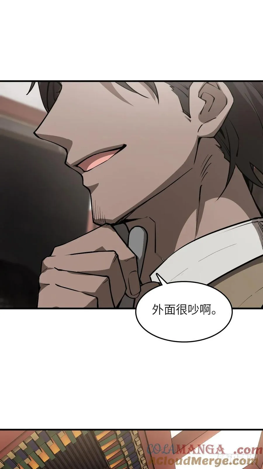 303 尾奏：药师佛之死（四） 第37页
