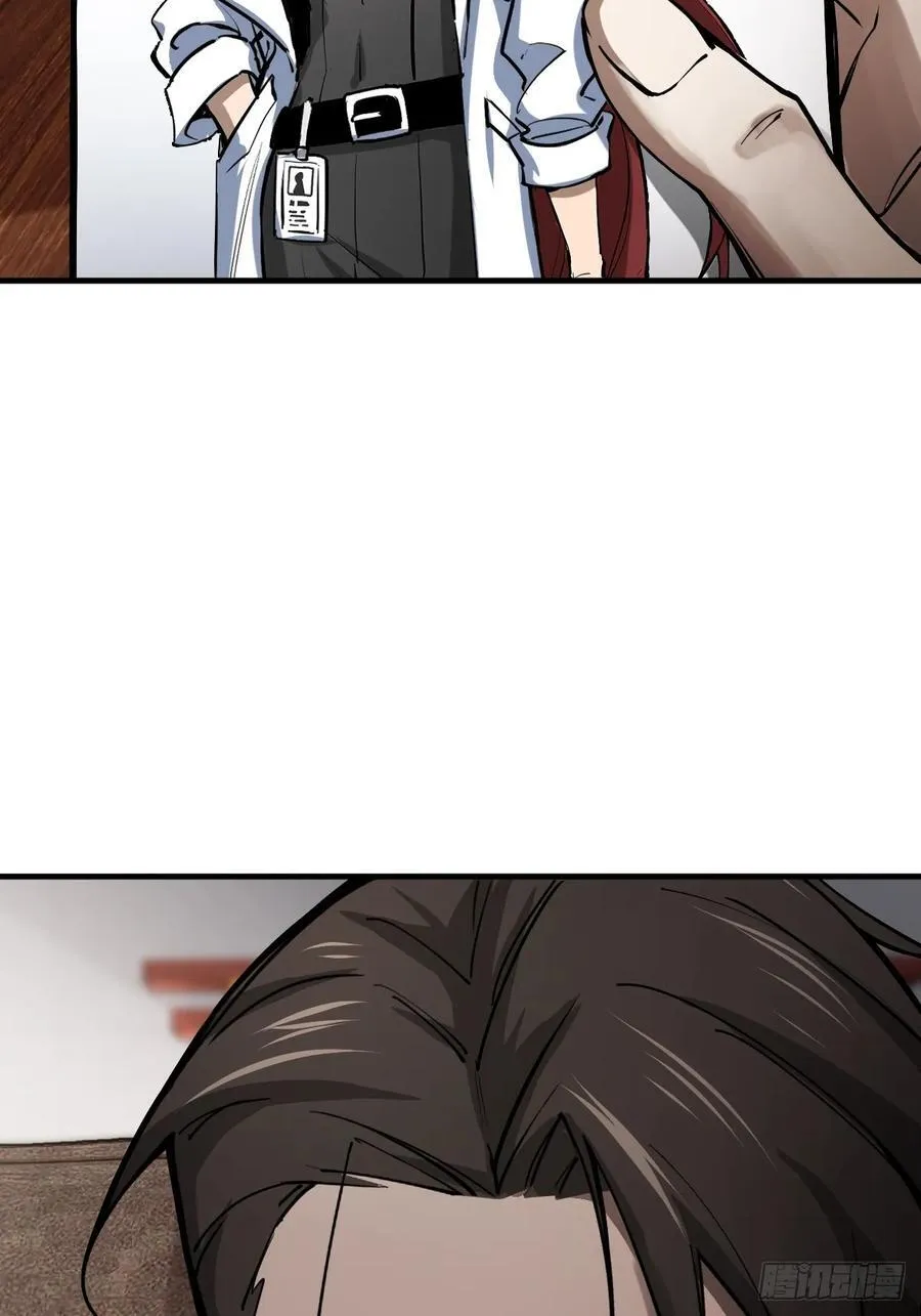 304 尾奏：药师佛之死（完） 第8页