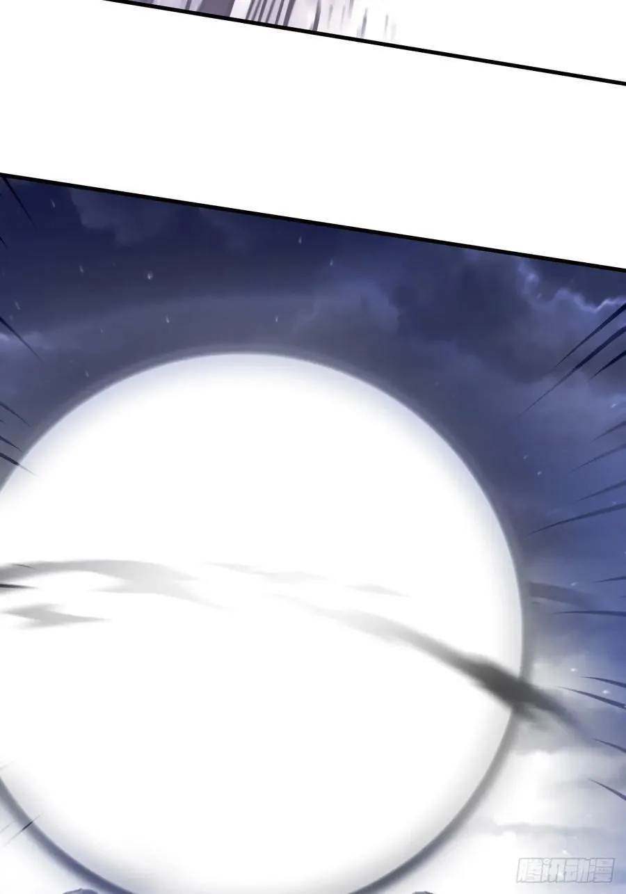 304 尾奏：药师佛之死（完） 第29页