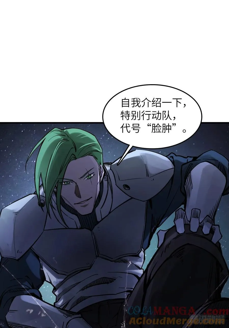 304 尾奏：药师佛之死（完） 第37页