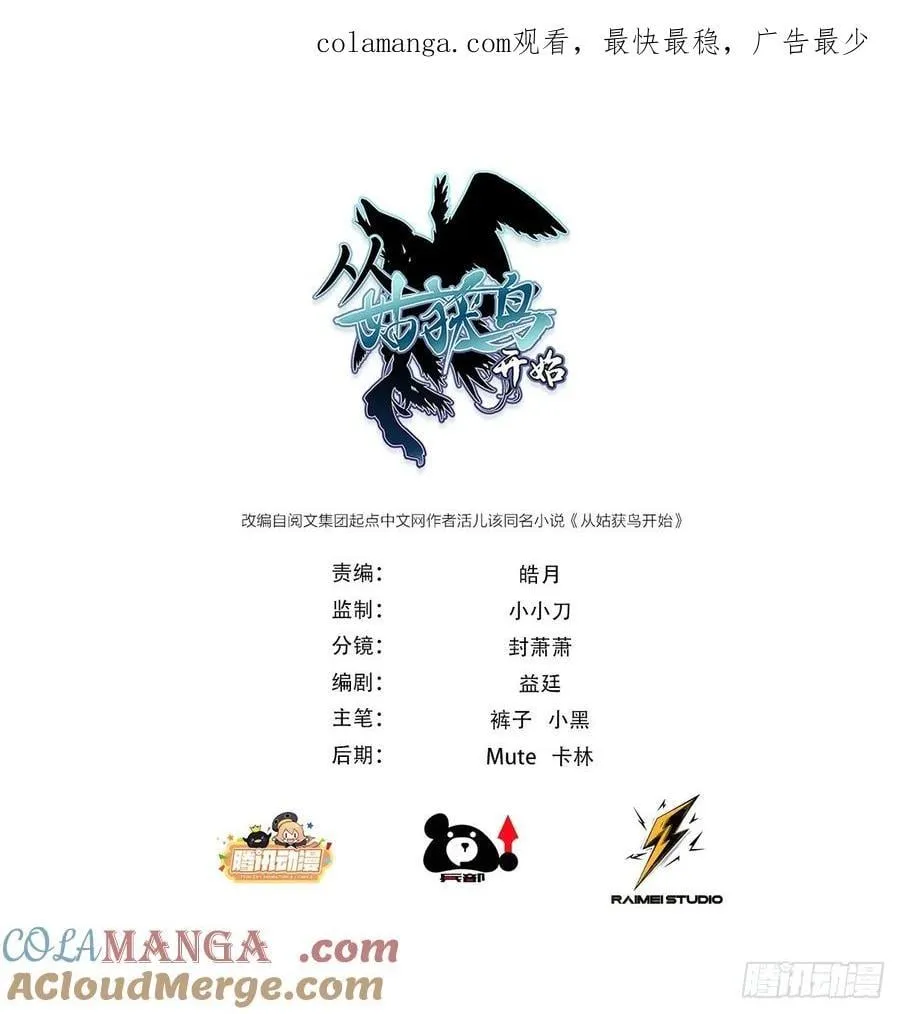 305 天是蓝的 第1页