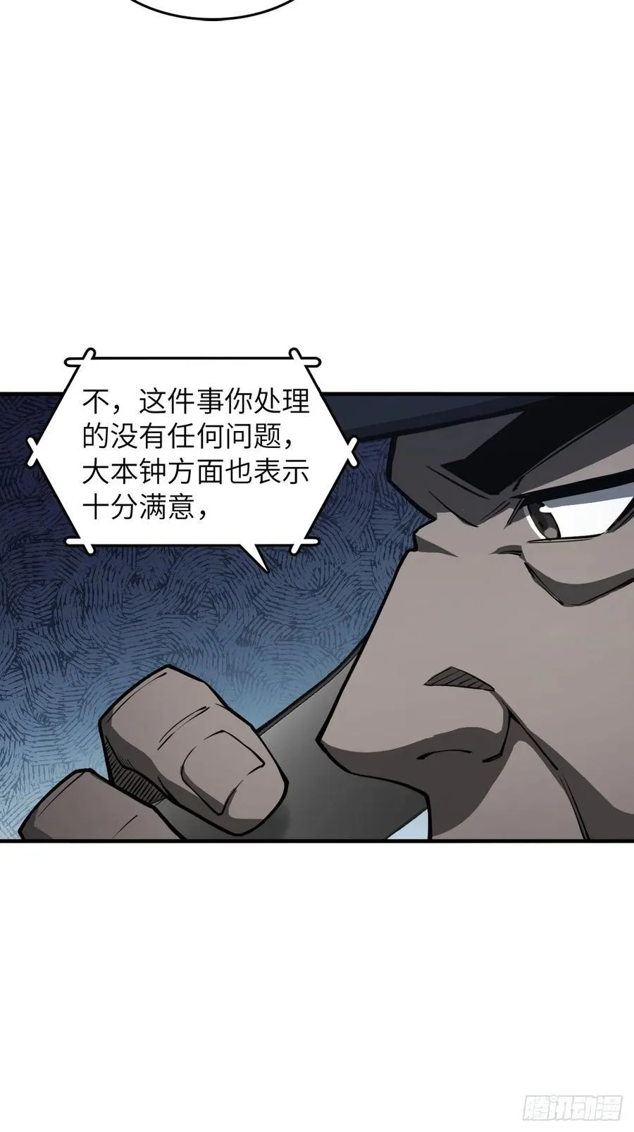 305 天是蓝的 第3页
