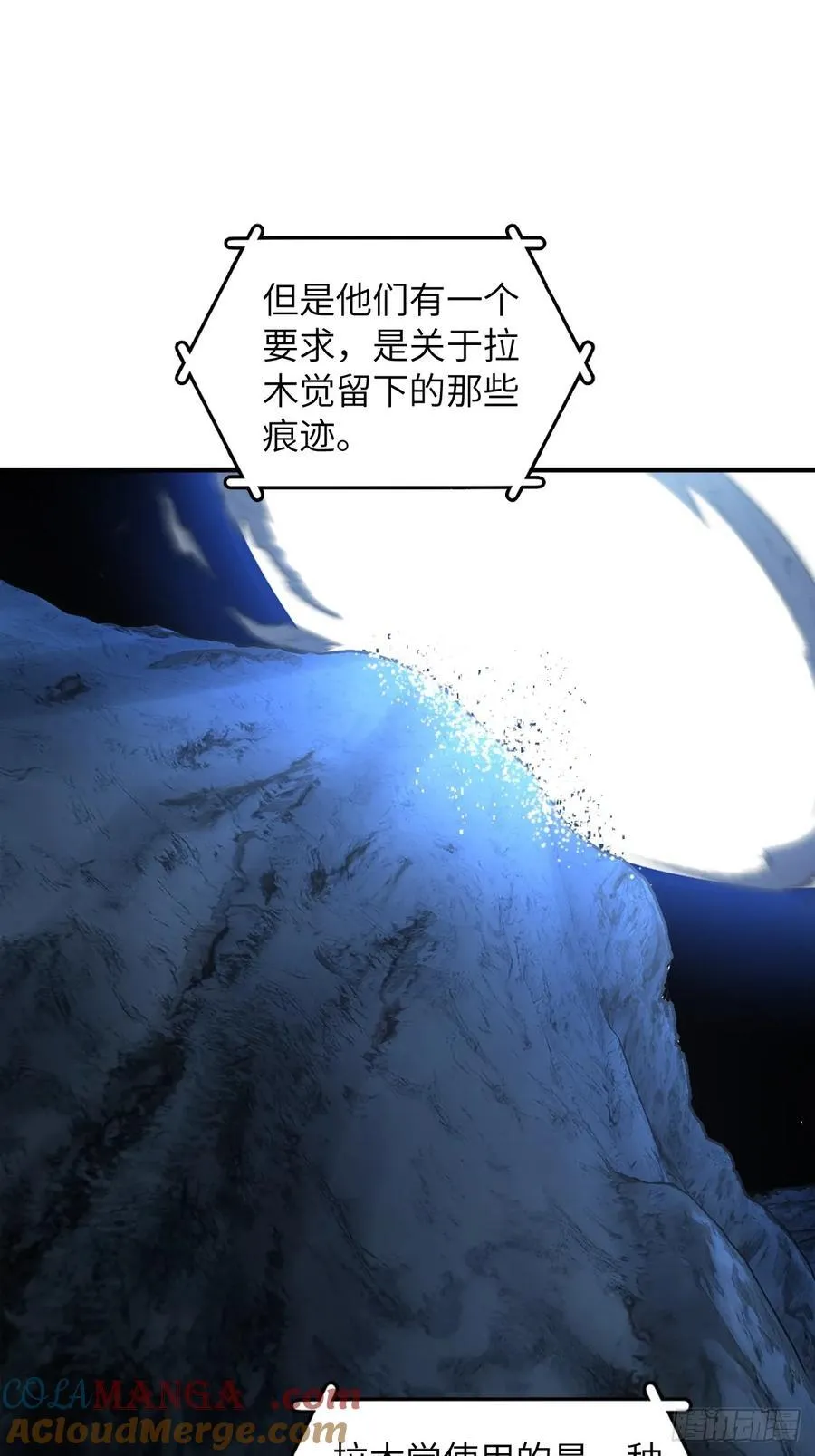 305 天是蓝的 第4页