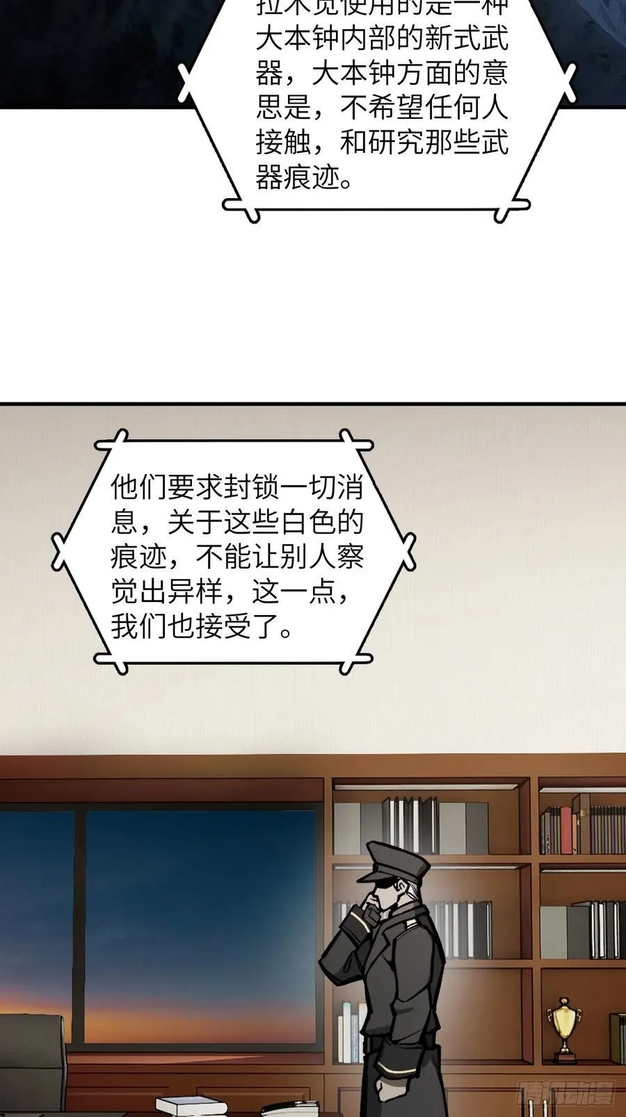 305 天是蓝的 第5页