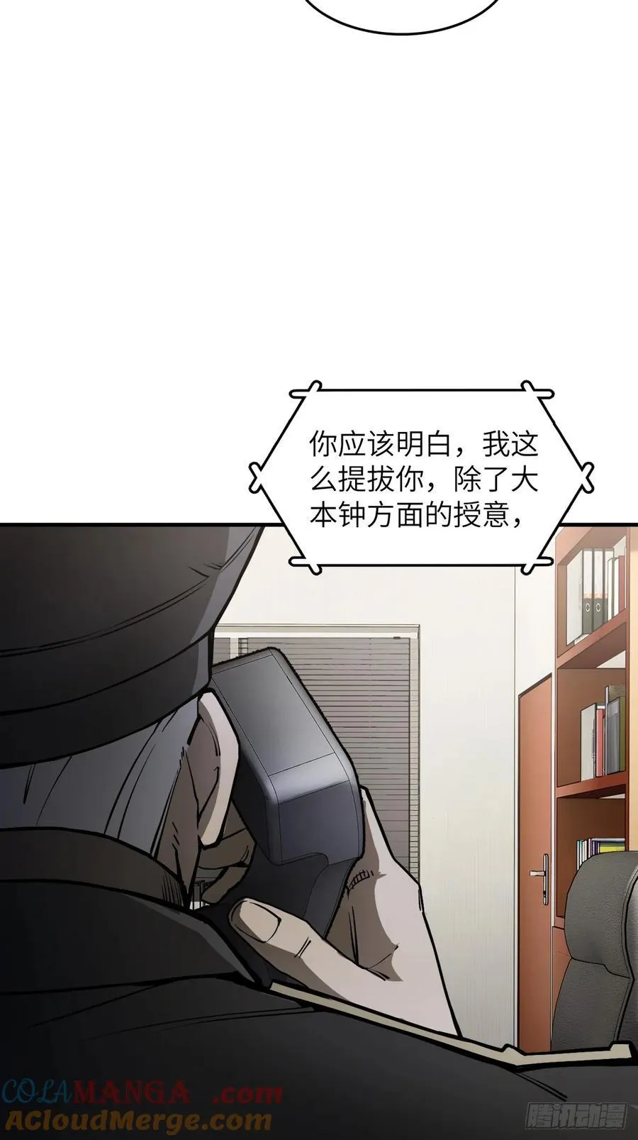 305 天是蓝的 第7页