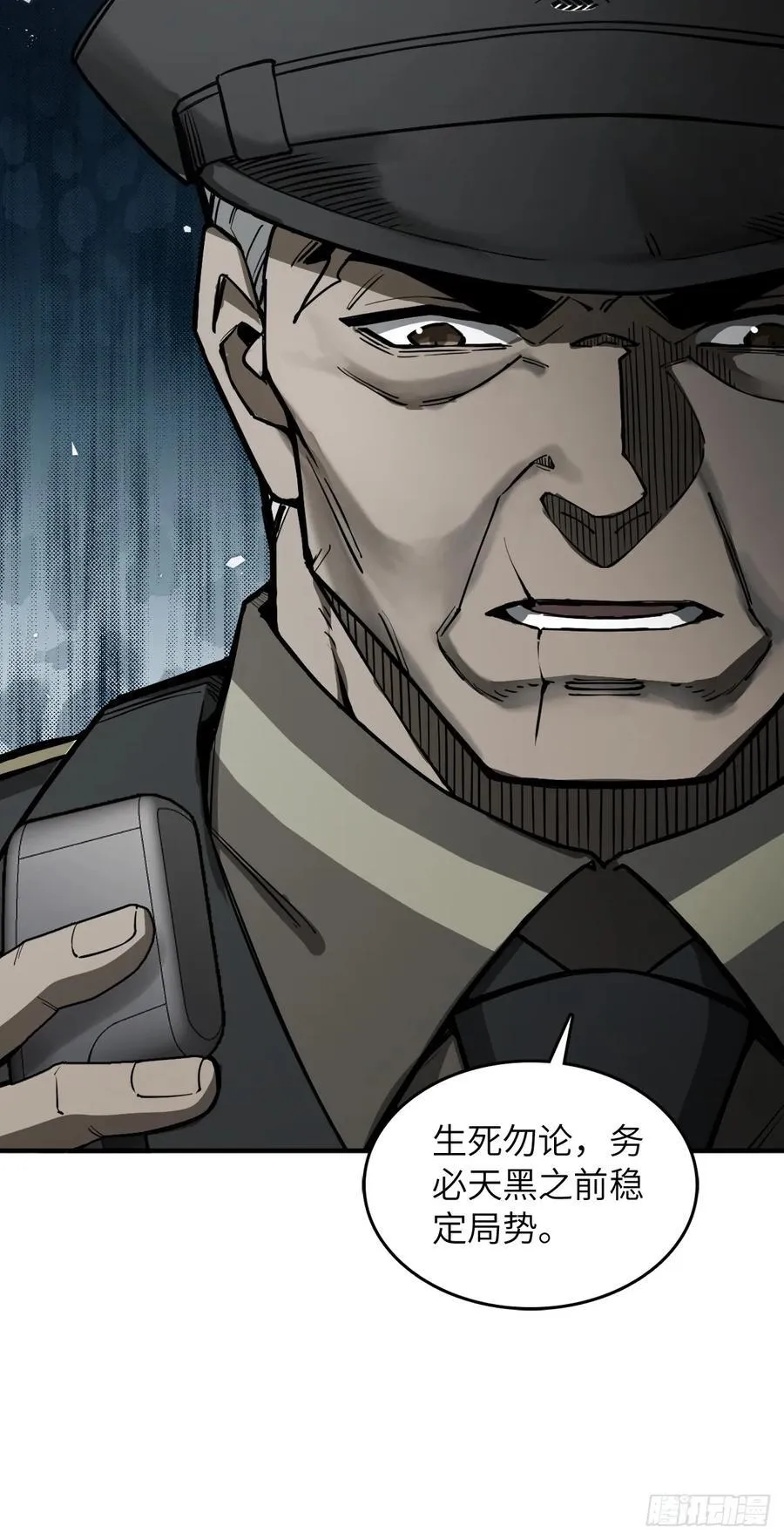 305 天是蓝的 第9页