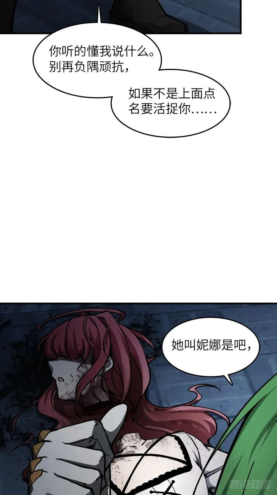 305 天是蓝的 第15页