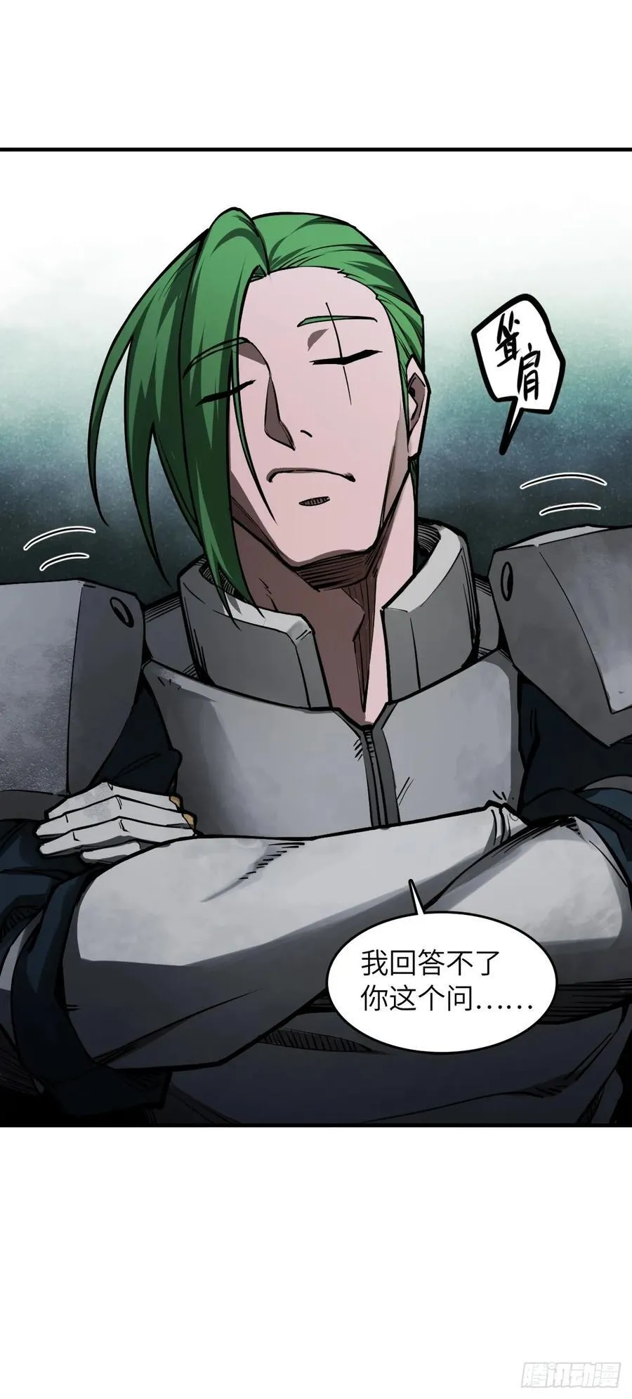 305 天是蓝的 第18页