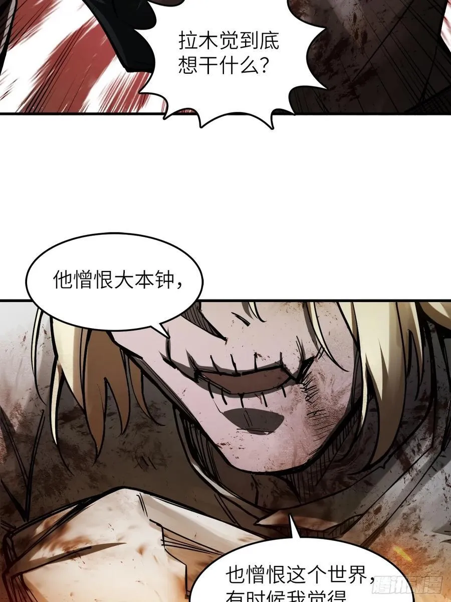 305 天是蓝的 第23页