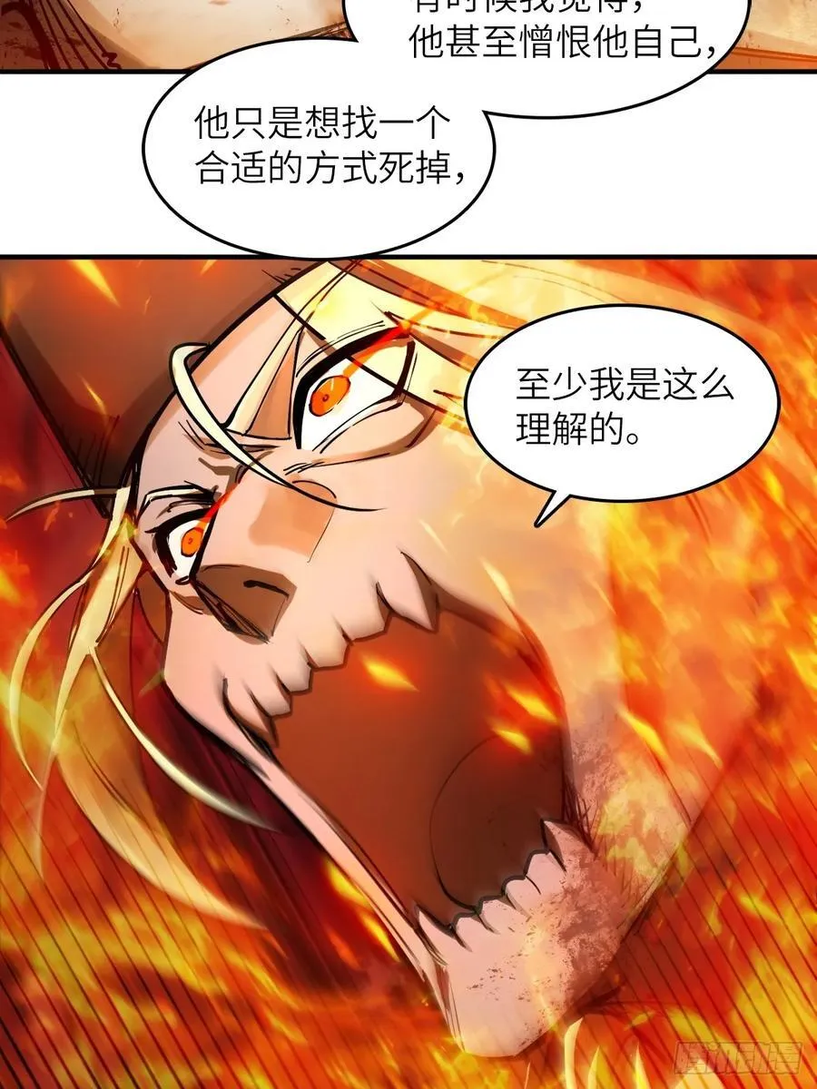 305 天是蓝的 第24页